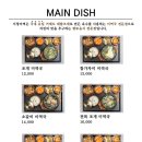 서청미역 이미지