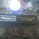 영이헤어샵