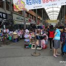 죽도시장 이미지