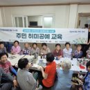 두만2리마을회관 이미지