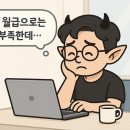 금호익스프레스(주)노동조합 | 퇴근 후 소소하게 시작하는 부수입 아이템 5가지, 현실적인 방법만 정리했어요