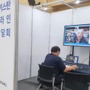 대구경북기계협동조합