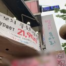 양고기동아리