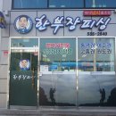 닥터케이피싱