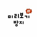 보영슈퍼마켓 이미지