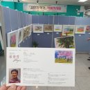 연산1동 행정복지센터 이미지