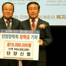 단양신협 이미지