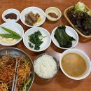 포항전통물회