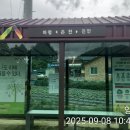 은천마을회관 이미지