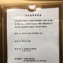 동부간선도로 확장공사(창동주공18단지) 한라건설 주민설명회 참석후기