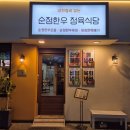 서초대로 93 이미지