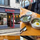 르번미진주점 이미지