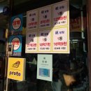 천복권방 이미지