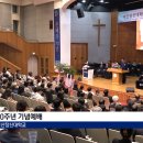 부산장신대학교 이미지