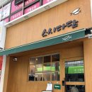 동대구초교 | 동대구 초밥 맛집 찾는다면? 스시다담 솔직후기(혼밥가능!)