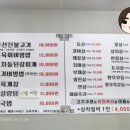 나두식당 이미지