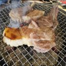 참숯화로구이고기하나
