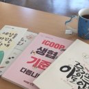 파리바게트양산동원점