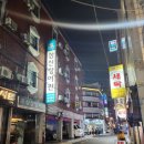 삼신장여관 이미지