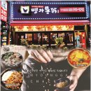 명가통닭 마석중흥점 이미지