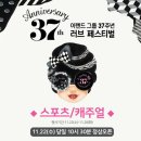 뉴코아에드윈