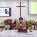 (대표기도) 이은이 권사 (2025년 11월 23일 주일예배) 이미지