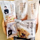 네바퀴점빵 이미지