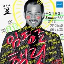 김*정 이미지