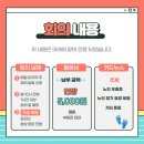 (주)혜윰