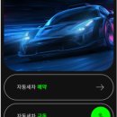 등촌주유소 이미지