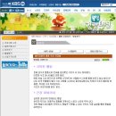 장생테크 이미지