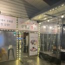 외식할때는 왕솥뚜까리삼겹살 하대동맛집진주고기집