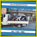 평택이륜 이미지