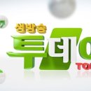 당진양돈영농조합법인 이미지