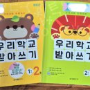 푸르넷 책읽는 공부방 이미지