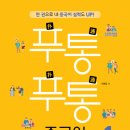 생활중국어(입문반) 이미지