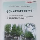 미래한국병원 이미지