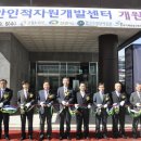 천안시인적자원개발센터 이미지