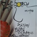 서진상재