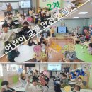 홍천초등학교(너브내) 네이버블로그