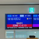 브이알에스 | 서로 다른 세계들에 다가서면 일어나는 Action