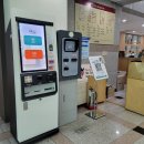 허준박물관 화장실 이미지