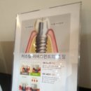 준치과의원 이미지