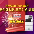 비에스케논