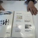 위너스태권도장 이미지