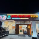 초월역 | 초월역맛집 가성비 샤브샤브 무한리필 편편집 광주초월역점 내돈내산 두번째 방문 후기