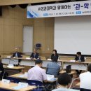 화목종합동물병원 데일리벳