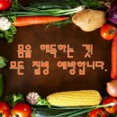 금남경희한의원
