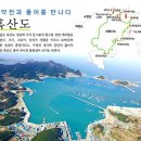 제712회 홍도~흑산도 트레킹 안내(20.04.26~28) 이미지