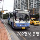 SK부산저유소 네이버블로그